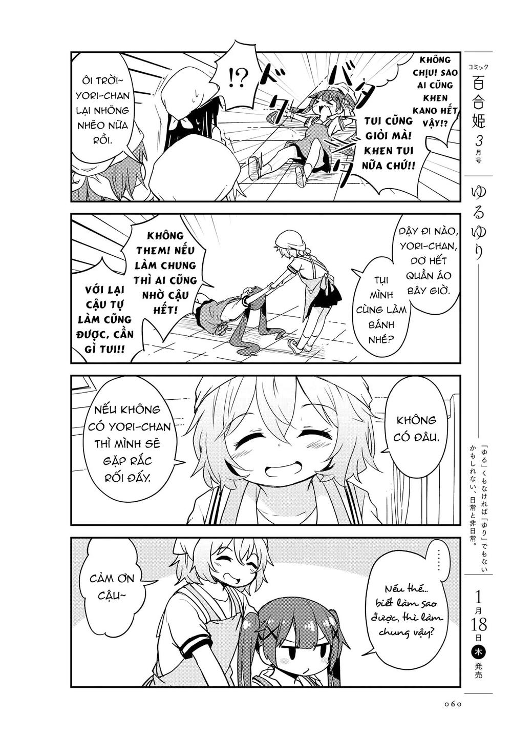 Watashi Ni Tenshi Ga Maiorita: Chapter 21