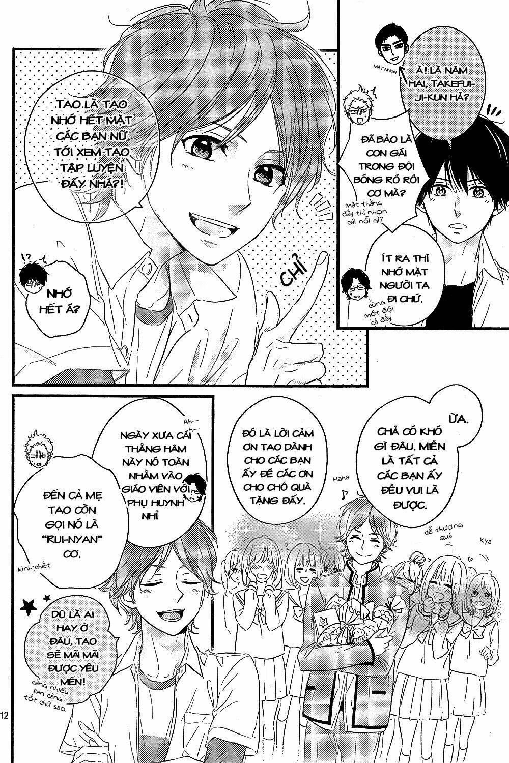 Haru Matsu Bokura: Chapter 8
