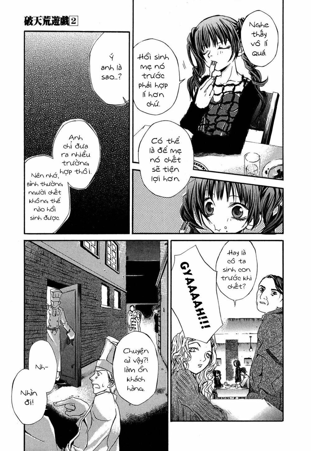 Hatenkou Yuugi: Chapter 15