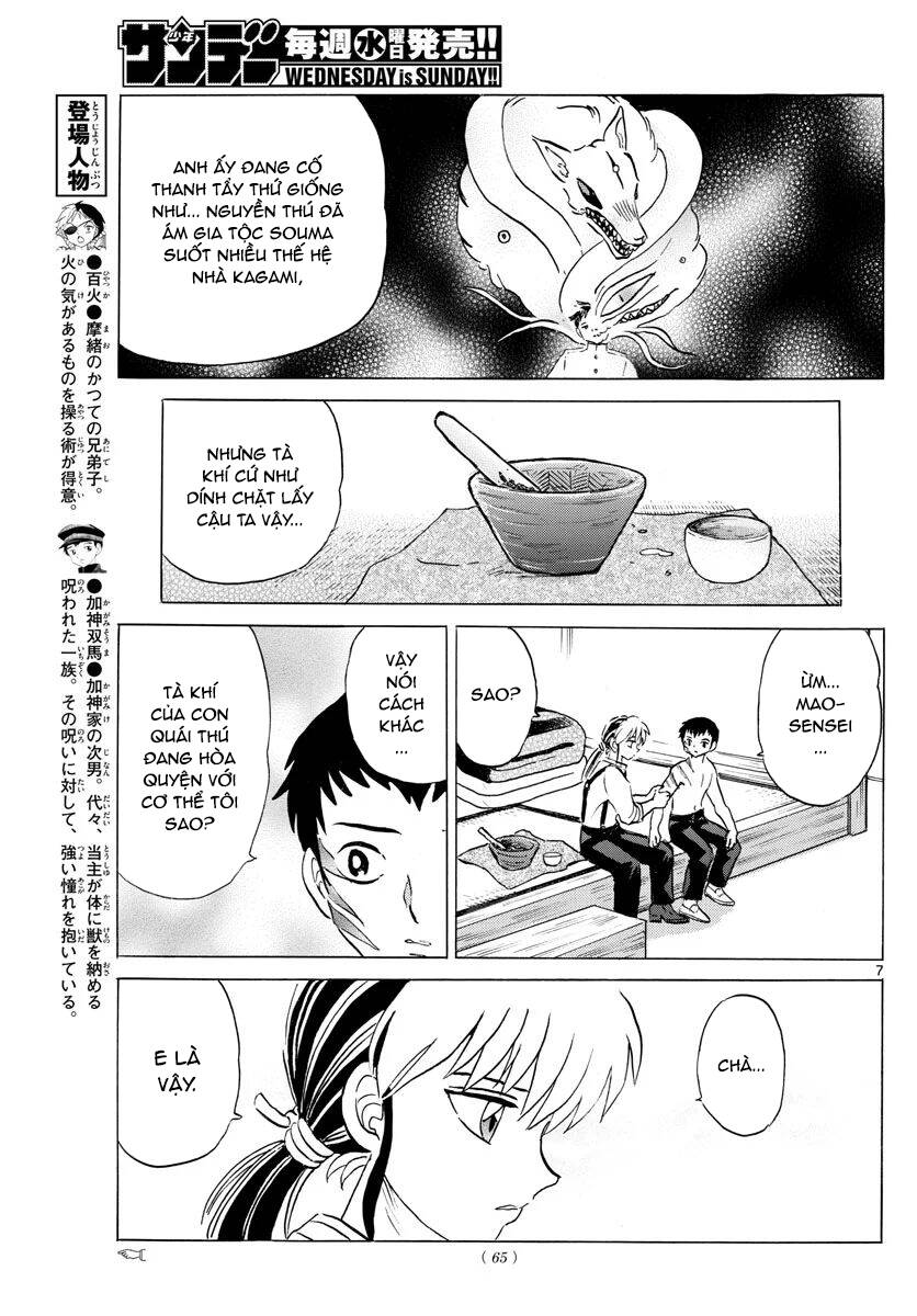 Mao (Takahashi Rumiko): Chapter 74