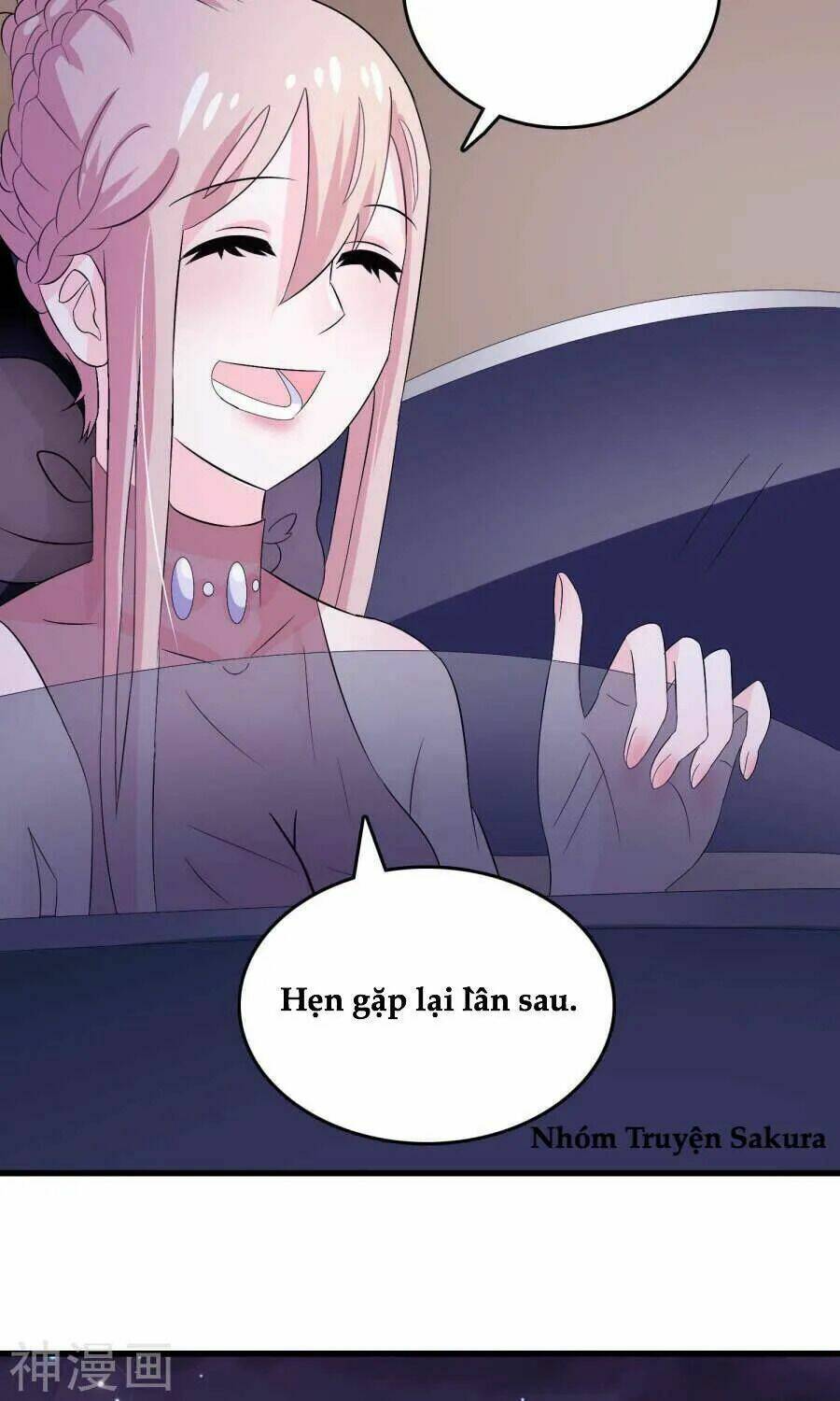 Tôi Vốn Dĩ Bị Bệnh Kiều: Chapter 17