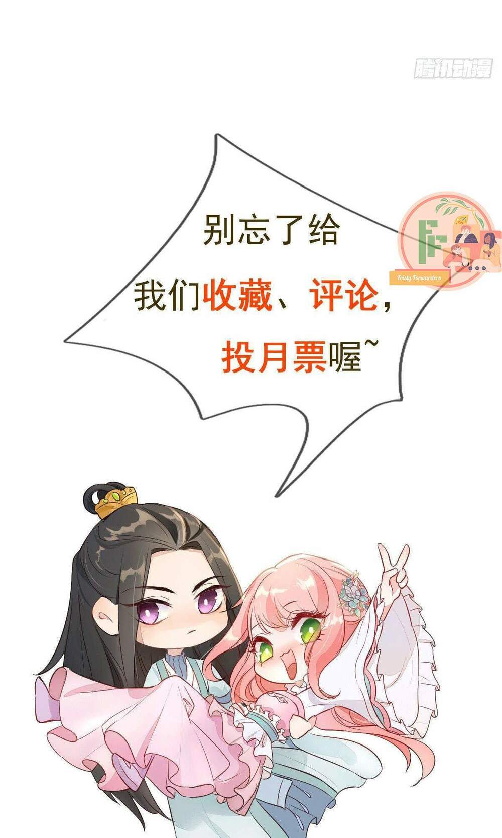 Đặc Công Cuồng Phi: Tuyệt Thế Tu Chân: Chapter 10