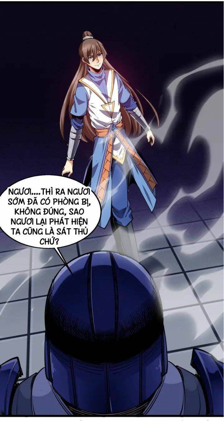 Ngự Thiên Thần Đế: Chapter 56