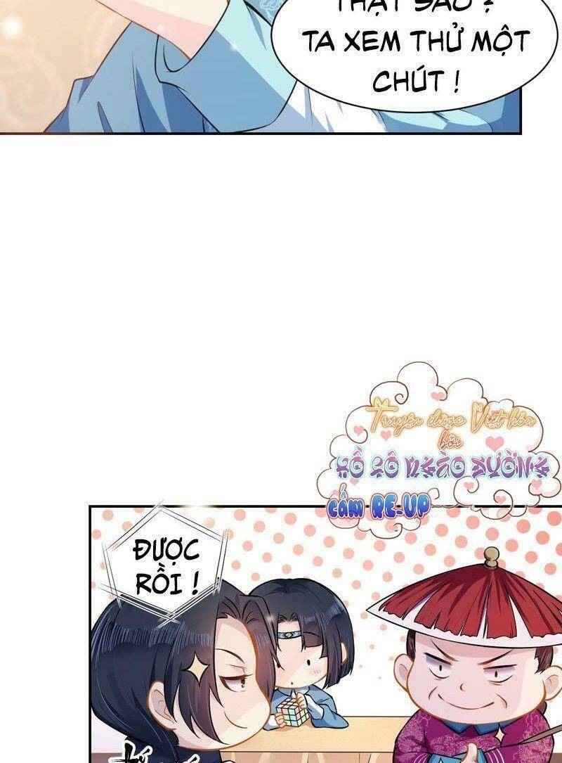 Quận Chúa Vững Vàng, Thiết Lập Nhân Vật Không Thể Vỡ: Chapter 4