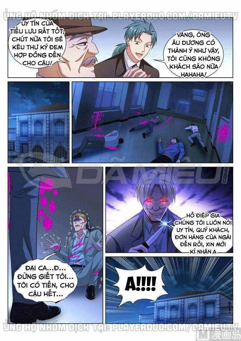 Ngận Thuần Ngận Ái Muội: Chapter 356