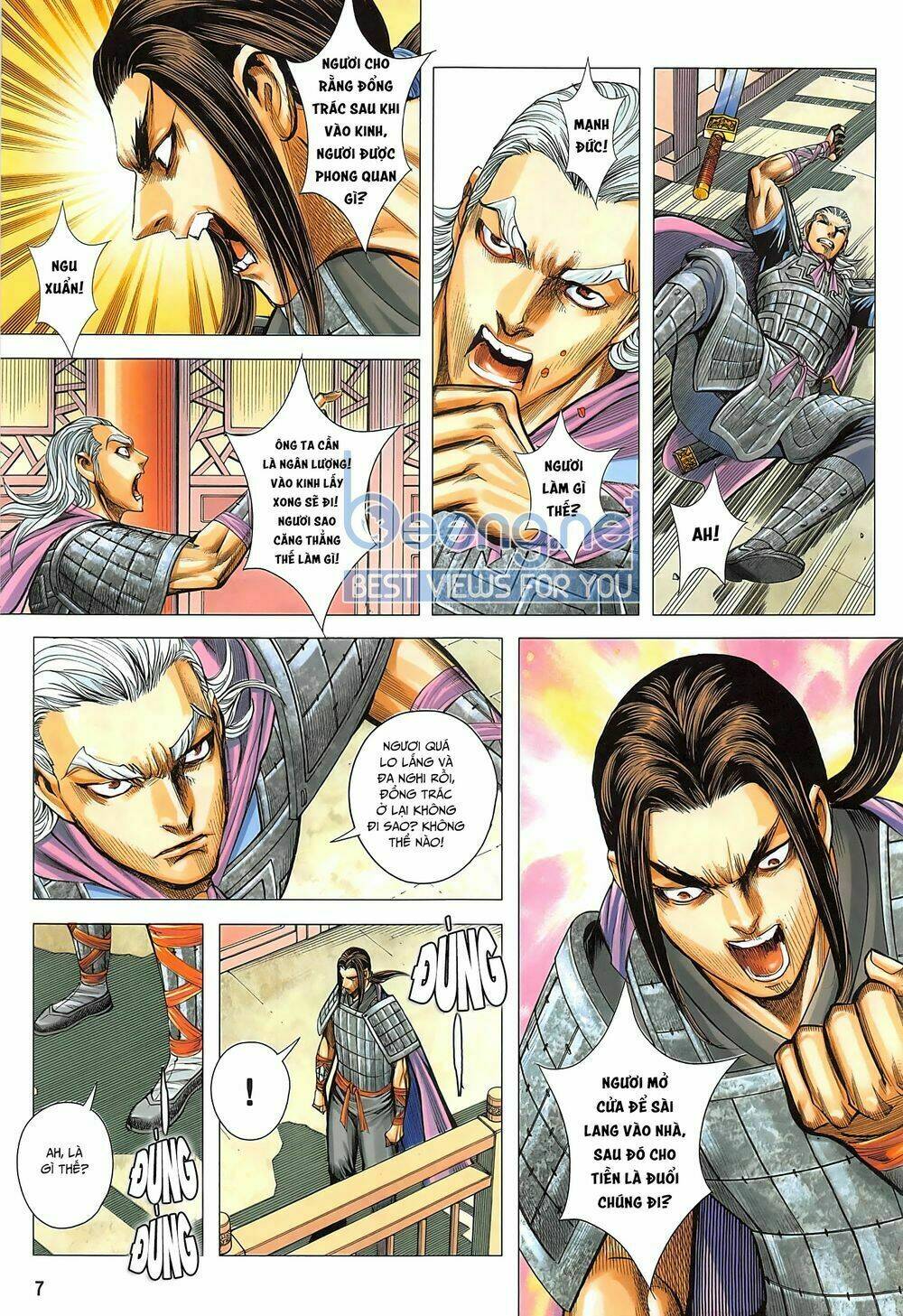 Tam Quốc Chí Dị: Chapter 43.1