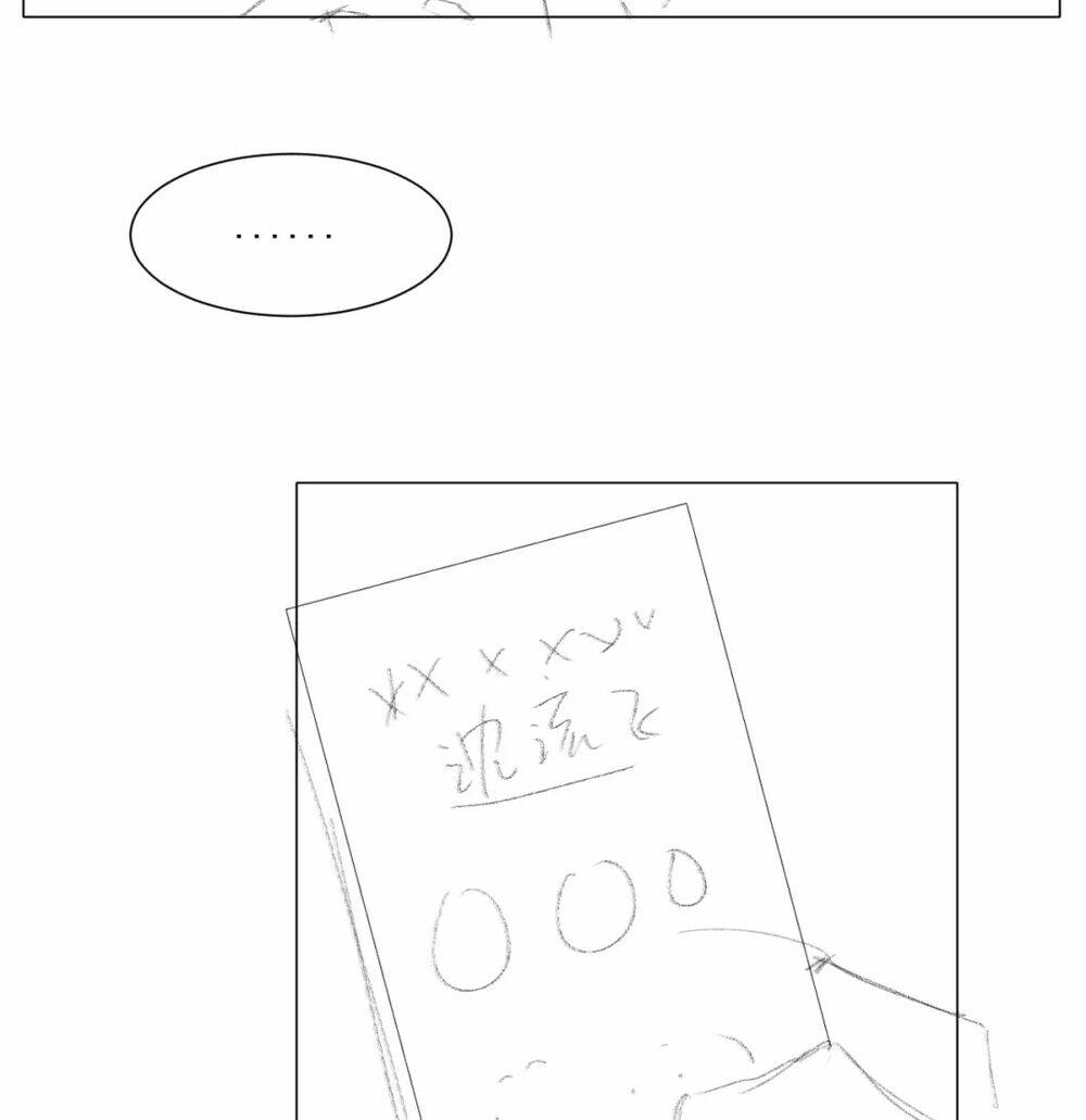 Trong Bóng Tối: Chapter 48