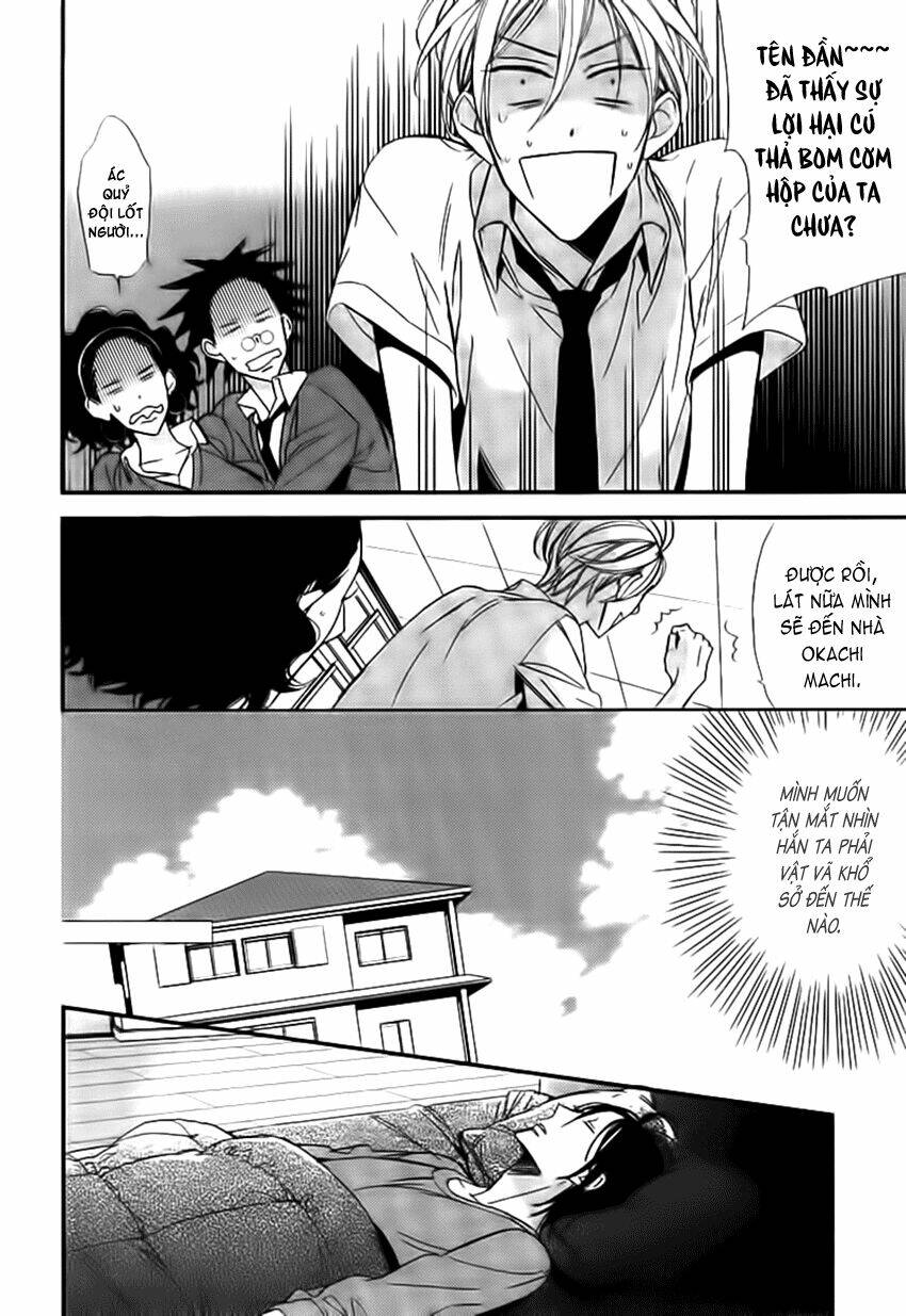 Kono Ore Ga Omae Nanka Suki Na Wakenai: Chapter 2