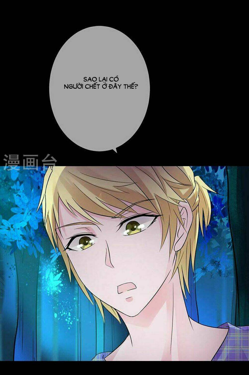 Hung Mãnh Quỷ Phu Bà Thượng Sàng: Chapter 71