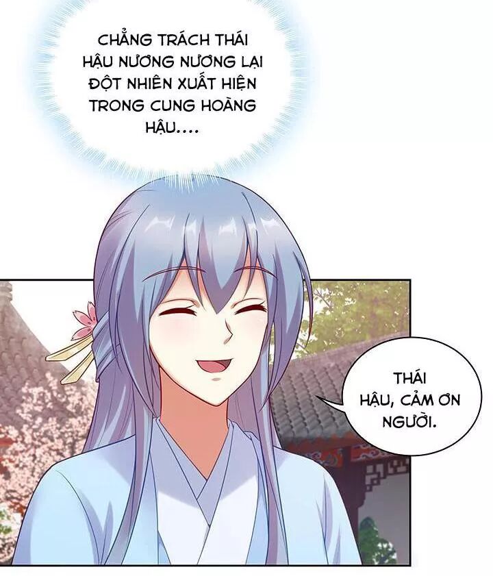 Đô đốc đại nhân sủng thê kí: Chapter 122: Ẩn tình