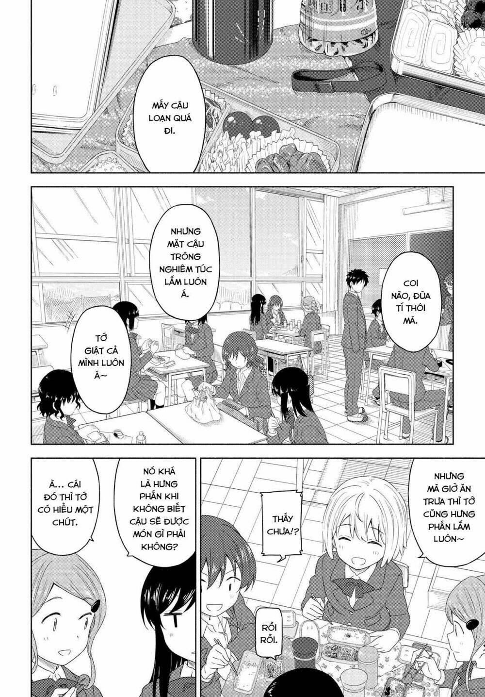 Tsurezure Biyori: Chapter 3