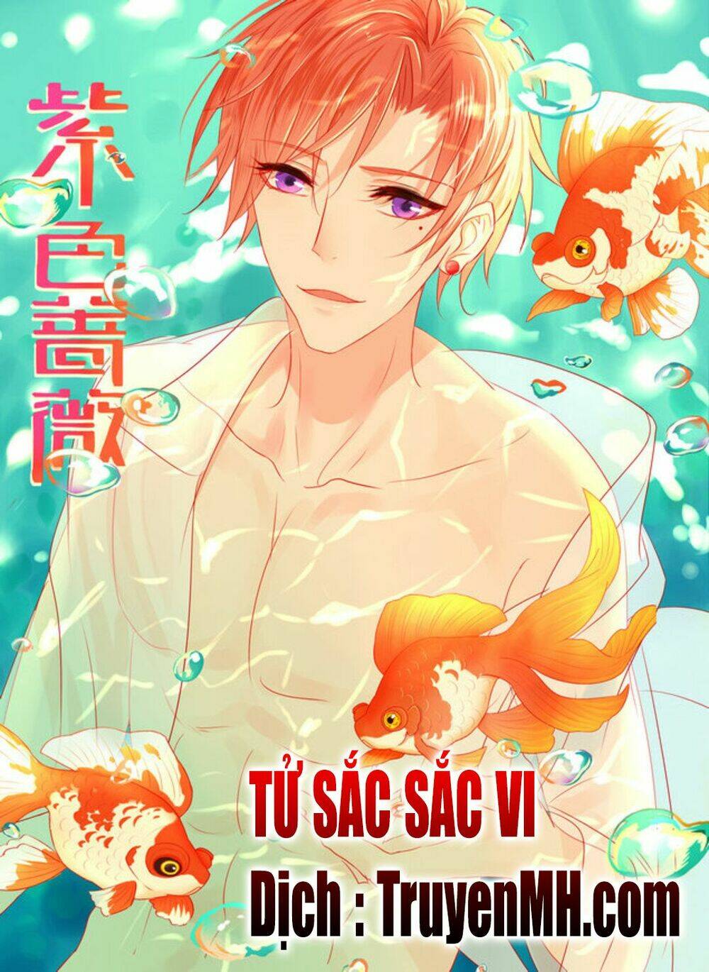 Tử Sắc Sắc Vi: Chapter 10