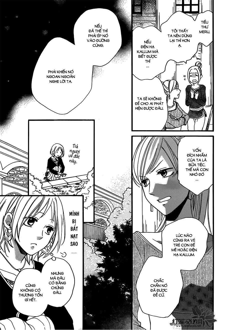 Sabaku no Harem: Chapter 20
