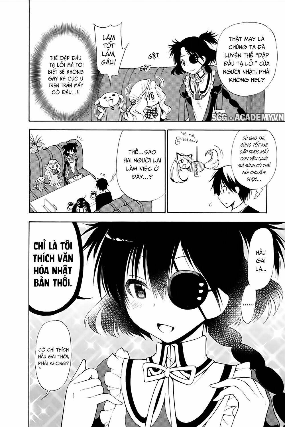 Kyou No Cerberus: Chapter 12