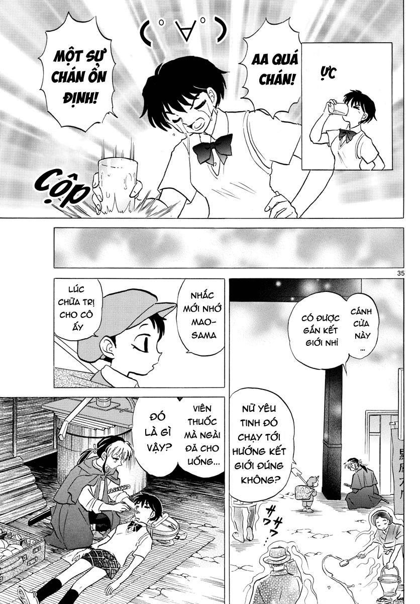 Mao (Takahashi Rumiko): Chapter 1