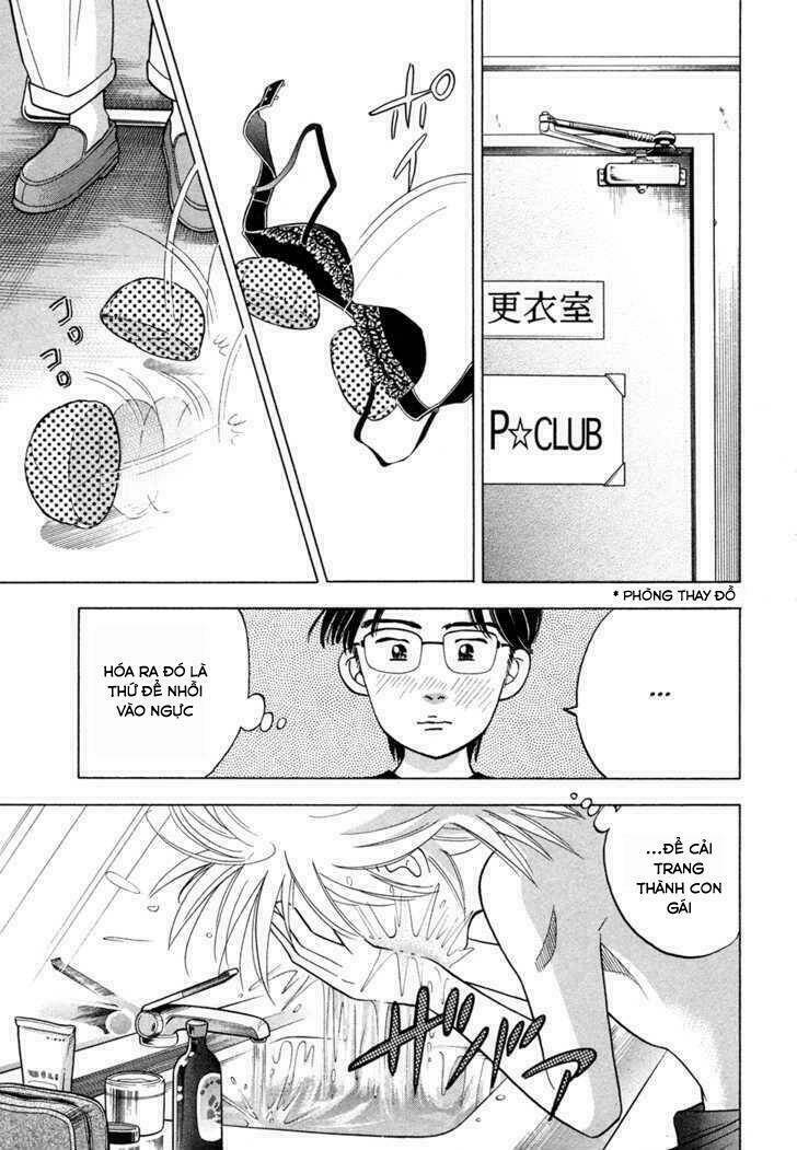 Piano No Mori: Chapter 64