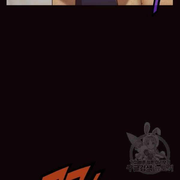 Thiên Võ Chiến Thần: Chapter 40