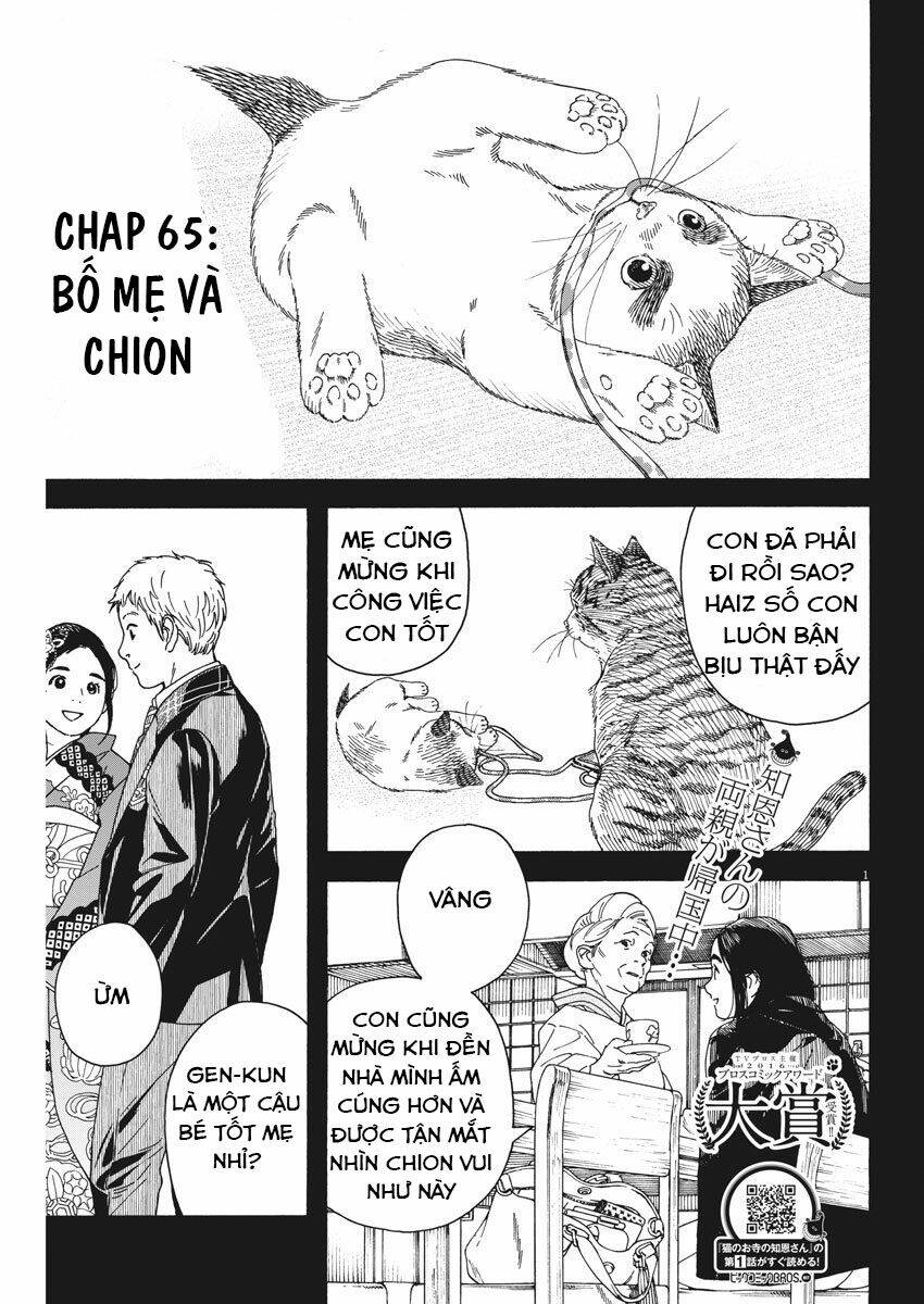 Neko No Otera No Chion-San: Chapter 65