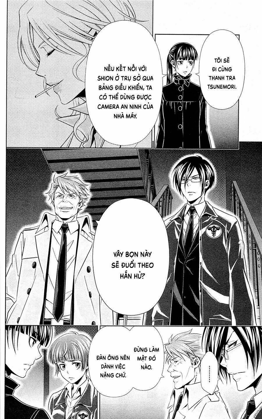 Psycho-Pass: Chapter 23