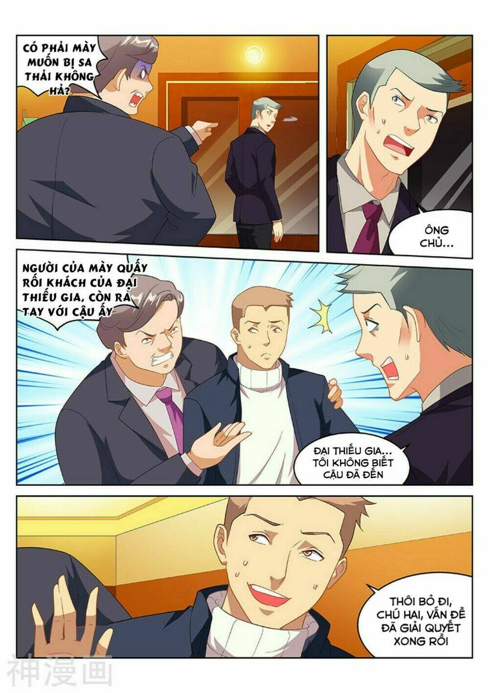 Ngận Thuần Ngận Ái Muội: Chapter 185