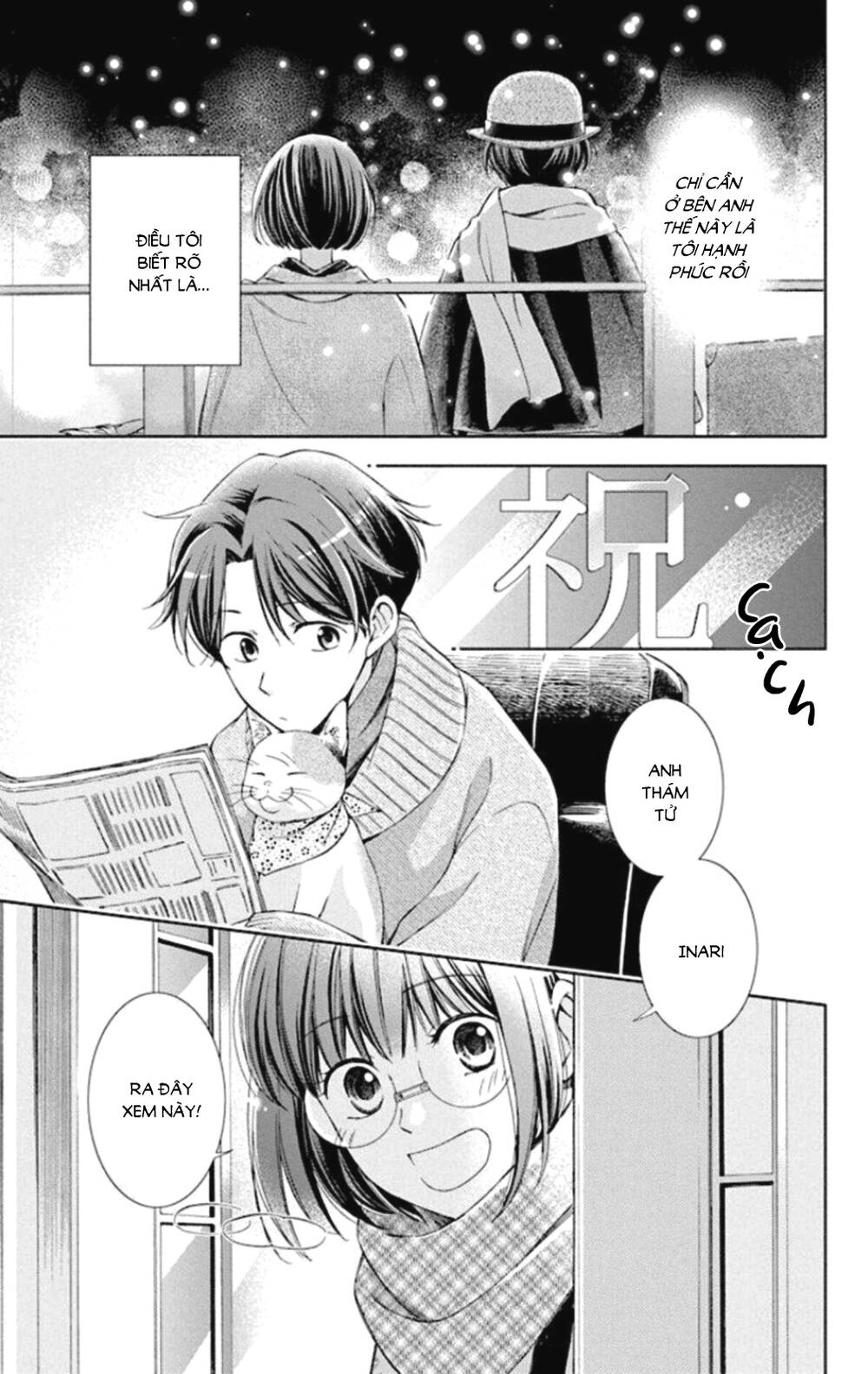 Usotoki Rhetoric: Chapter 49