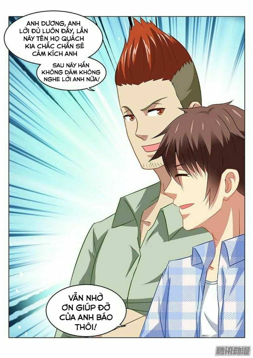 Ngận Thuần Ngận Ái Muội: Chapter 83