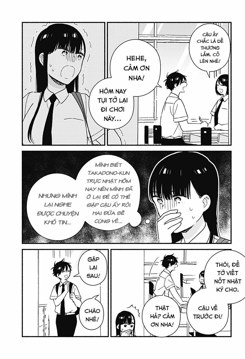 Sekimen Shinaide Sekime-San: Chapter 25