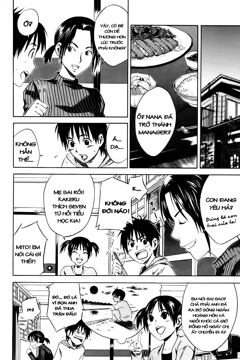 Area No Kishi: Chapter 1