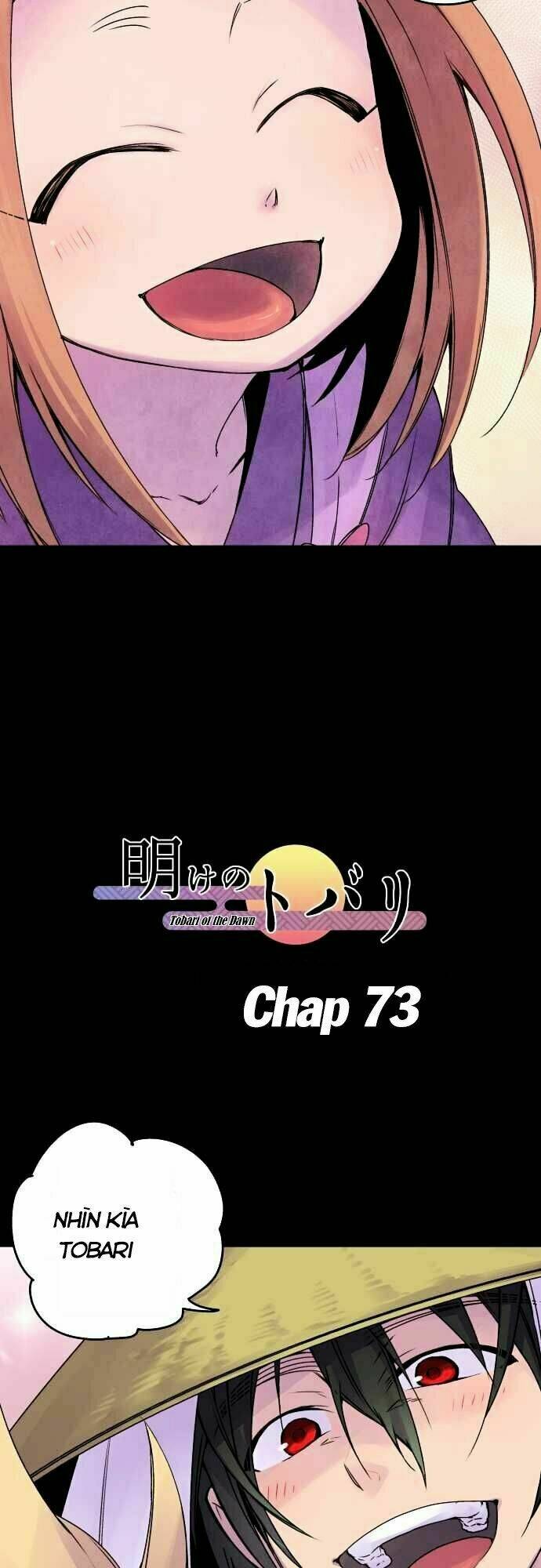 Ake No Tobari: Chapter 73