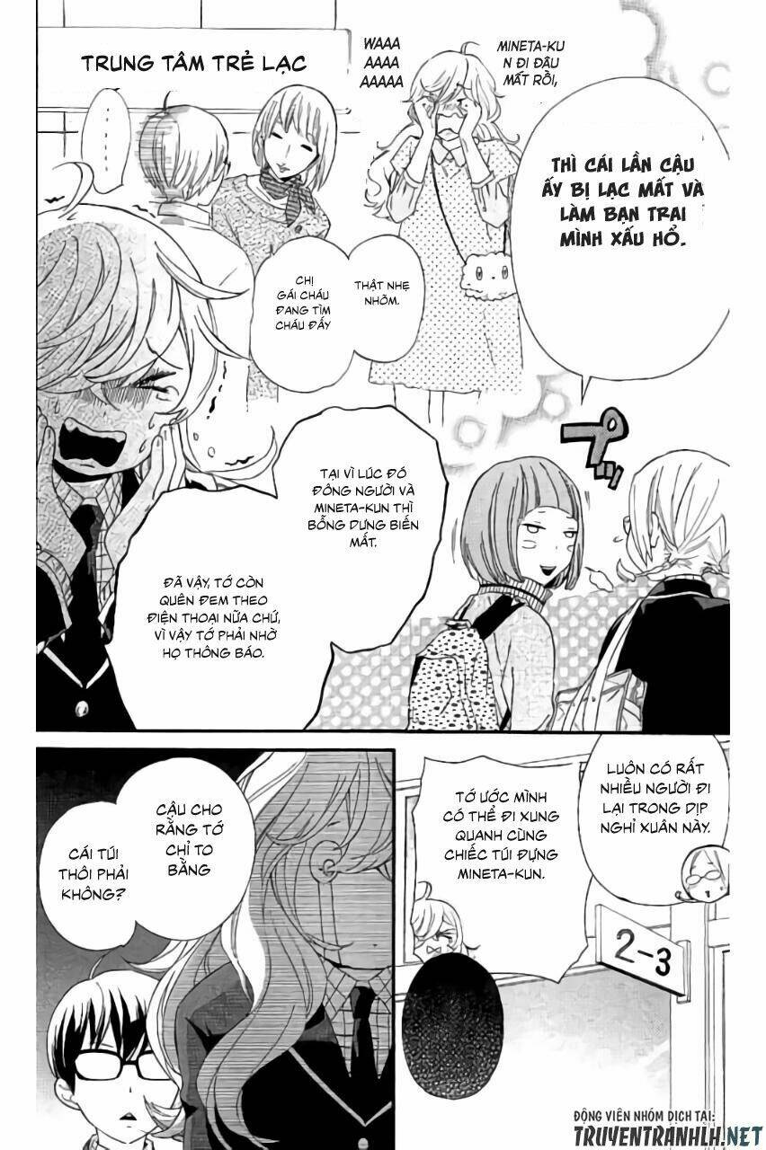 Haru X Kiyo: Chapter 17