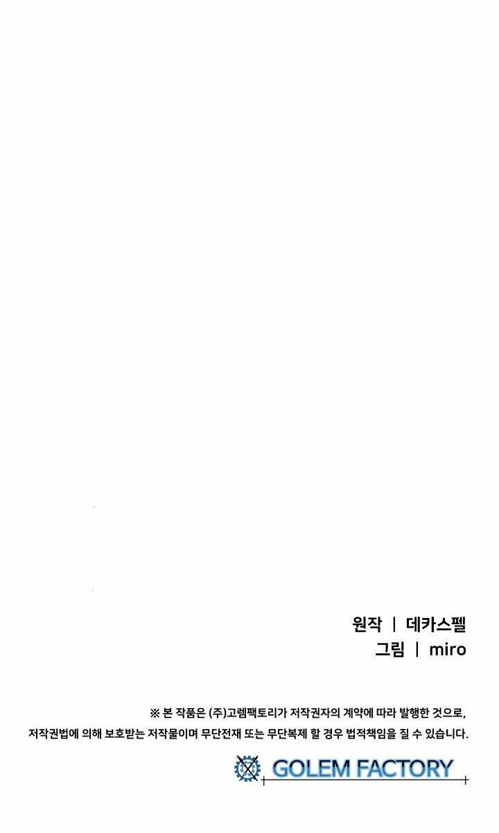 Ta Là Vua Pháp Sư: Chapter 100