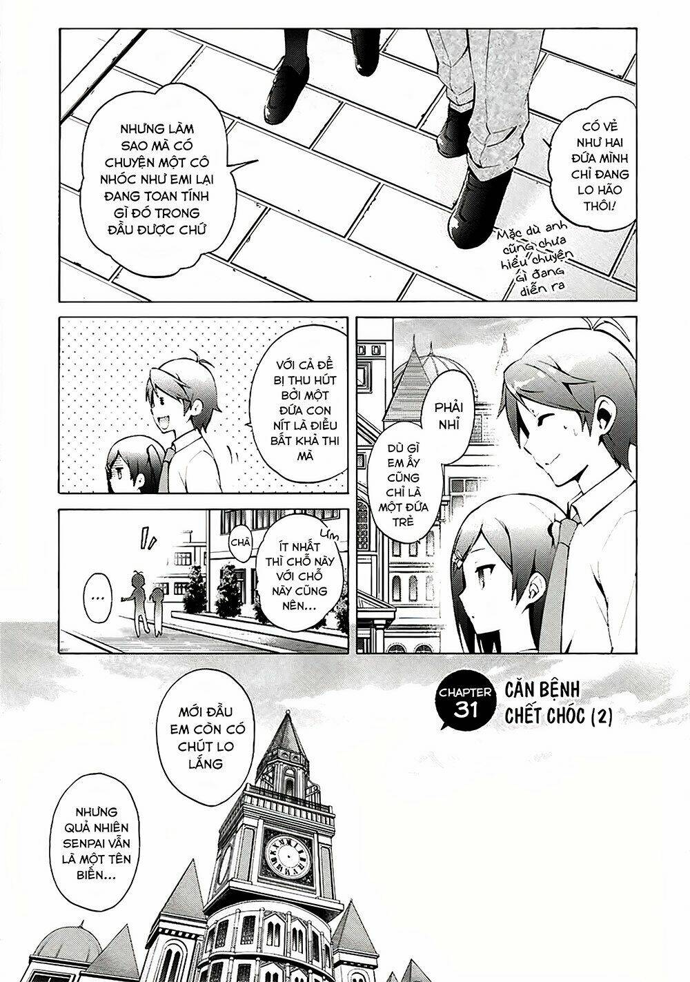 Hentai Ouji To Warawanai Neko: Chapter 31