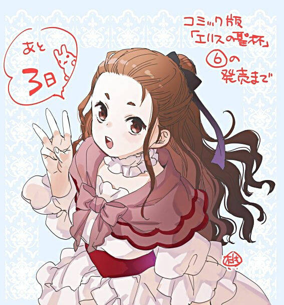 Chén Thánh Của Eris: Chapter 30.2