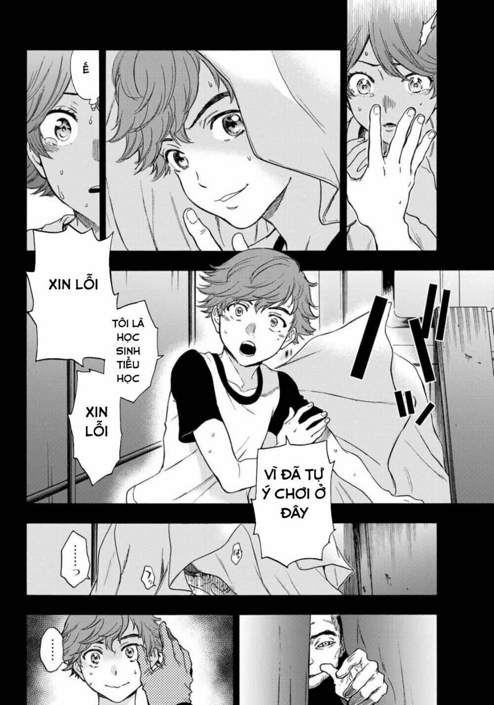 This Man: Sono Kao O Mita Mono Ni Wa Shi O: Chapter 33