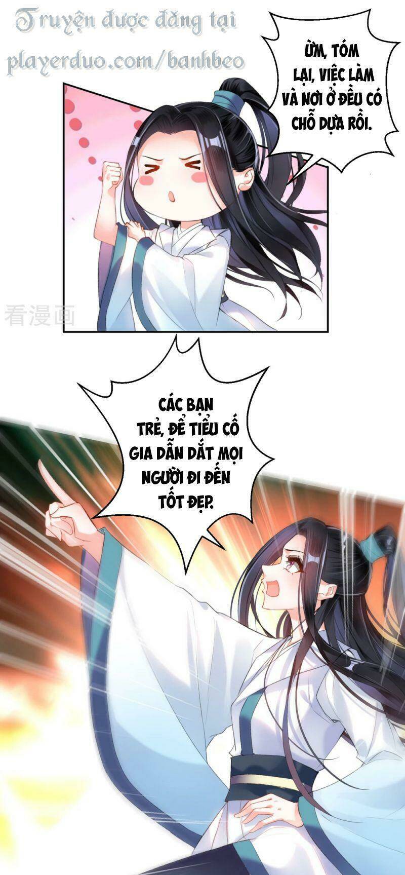 Vương Gia, Áo Lót Của Ngươi Rơi Mất Rồi: Chapter 12