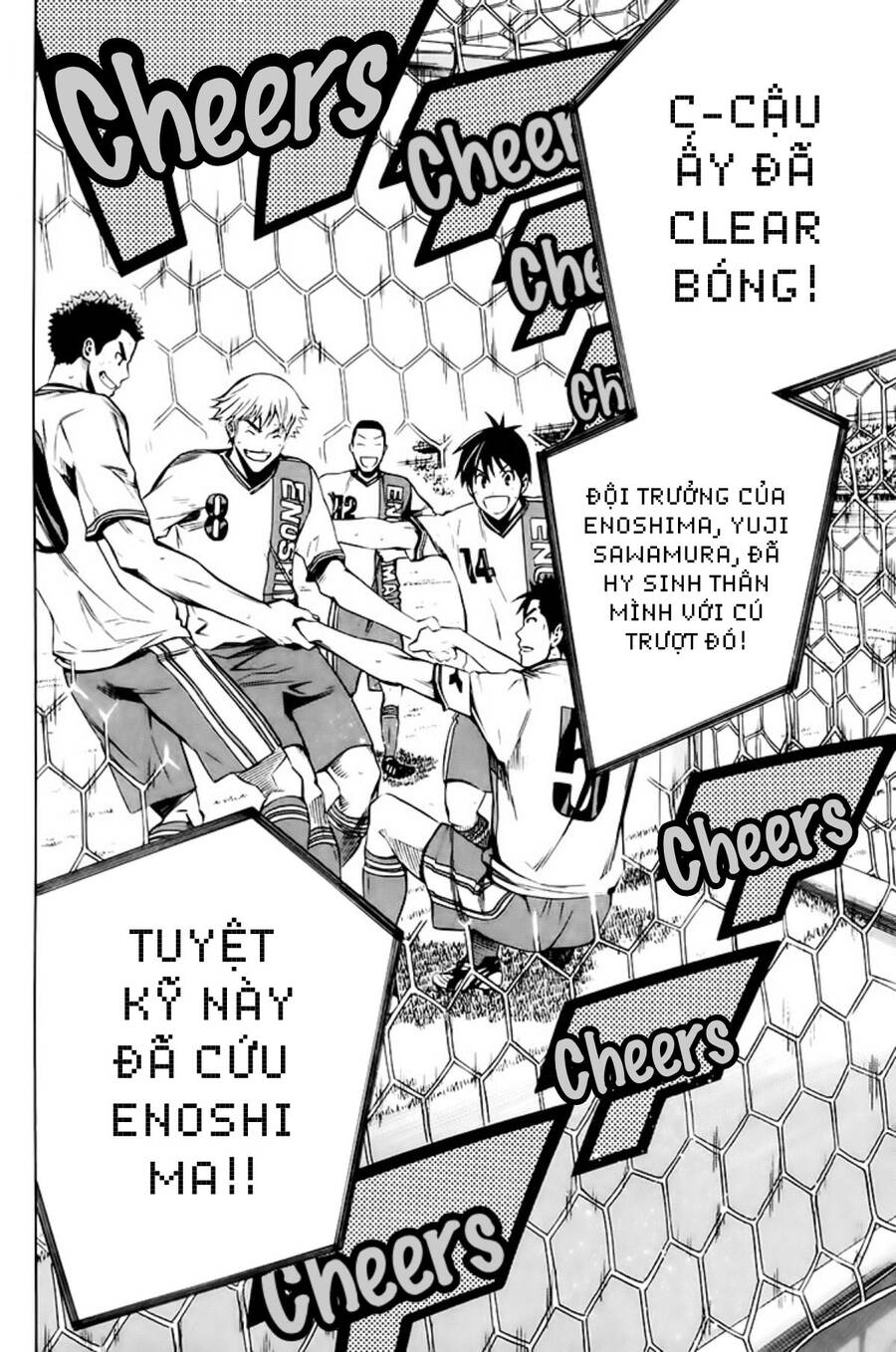 Area No Kishi: Chapter 179