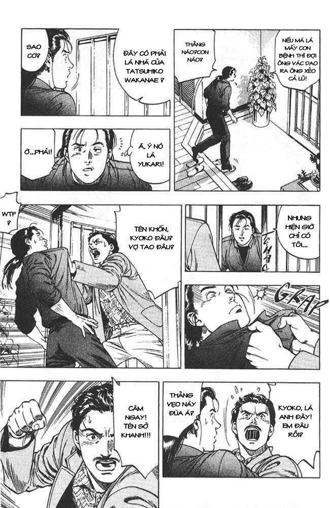 Family Compo: Chapter 14