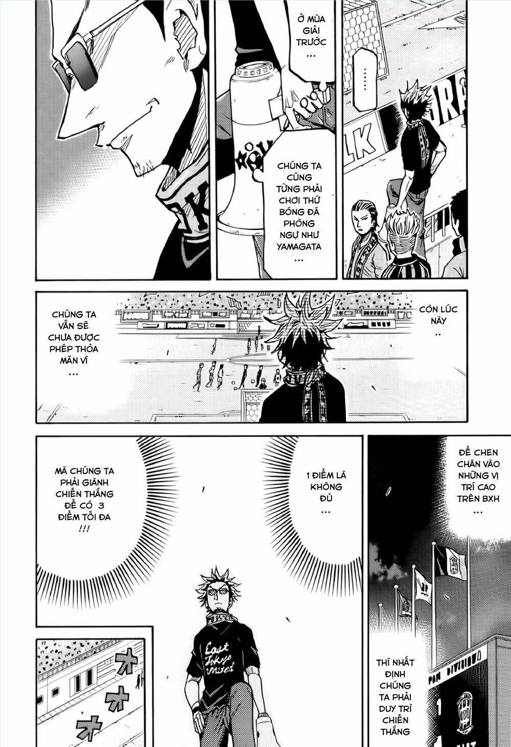 Giant Killing: Chapter 195