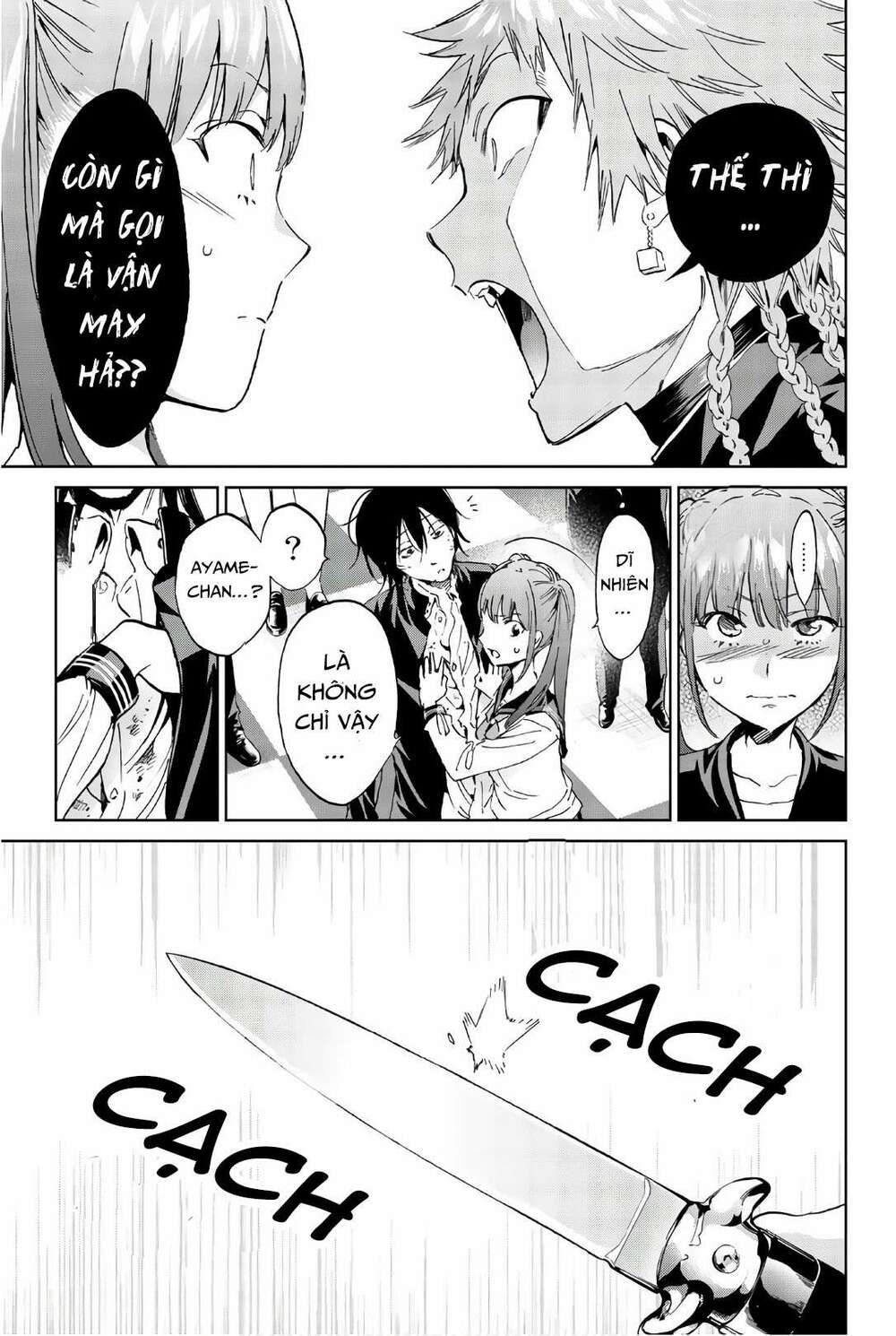 Real Account Ii: Chapter 157