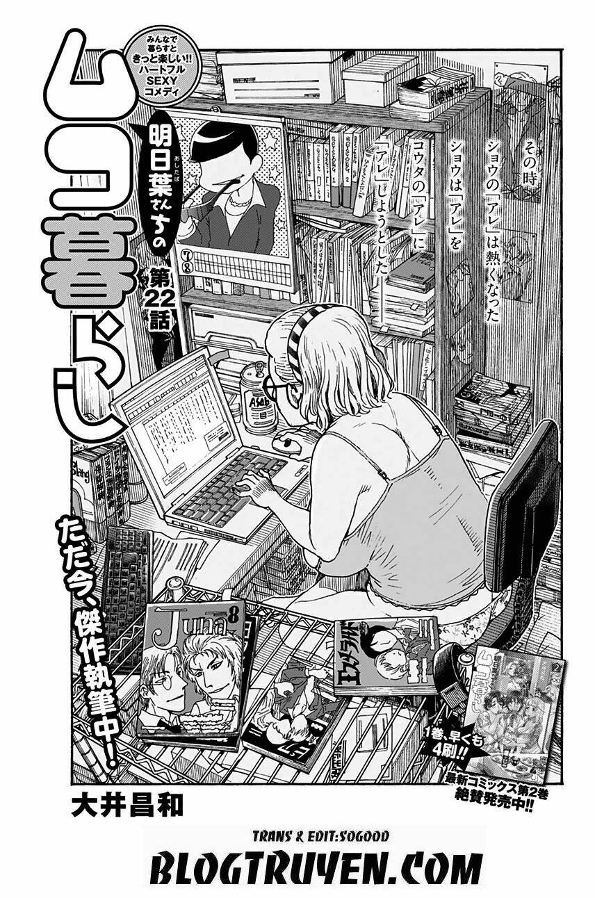 Ashitaba-San Chi No Muko Kurashi: Chapter 22