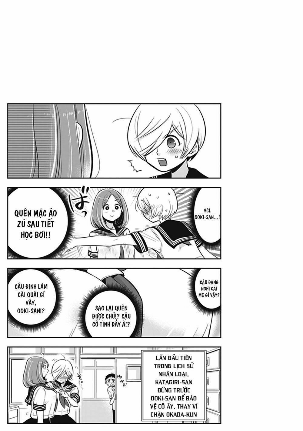 Giri-Giri Saegiru Katagirisan: Chapter 15.5