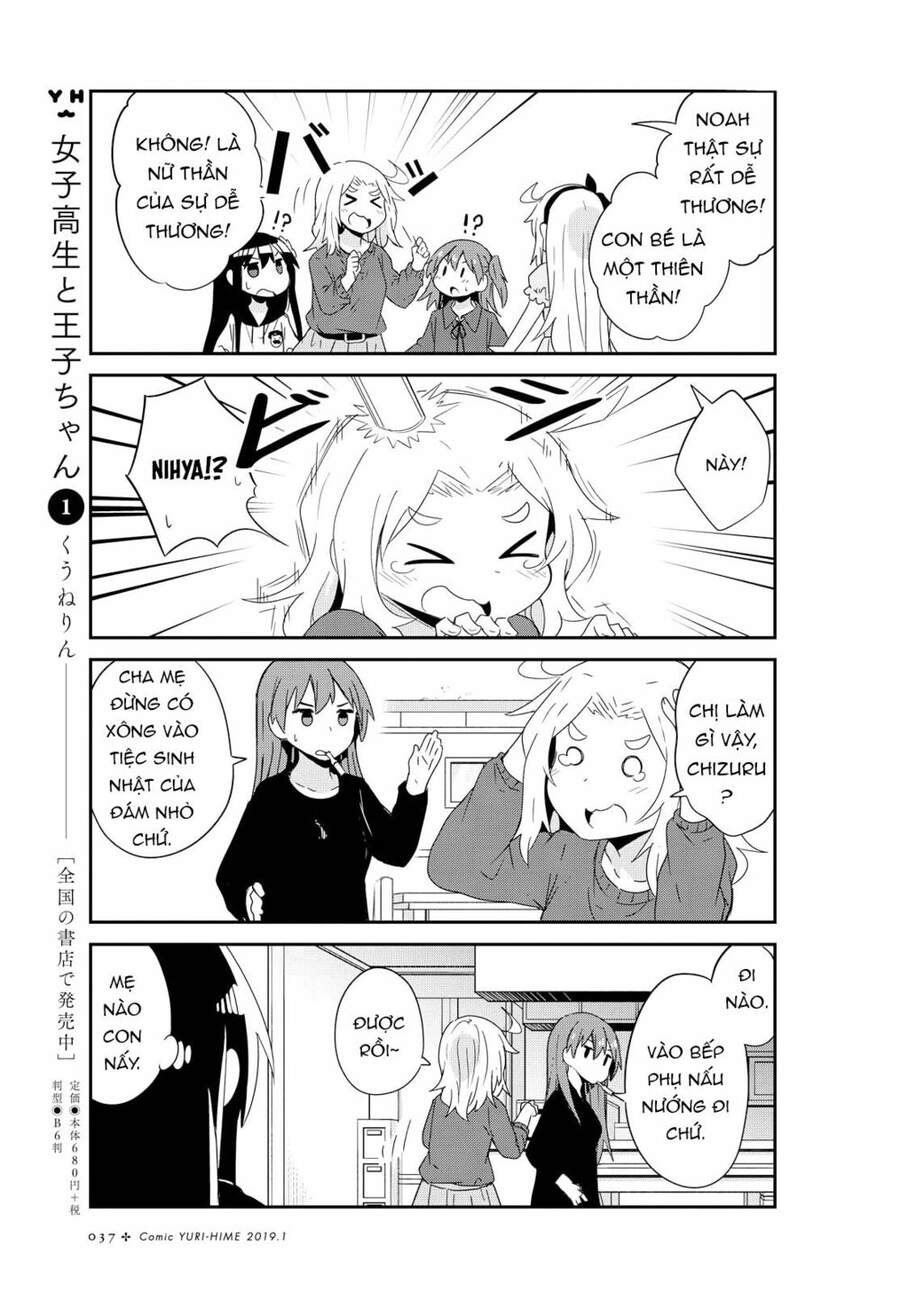 Watashi Ni Tenshi Ga Maiorita: Chapter 42