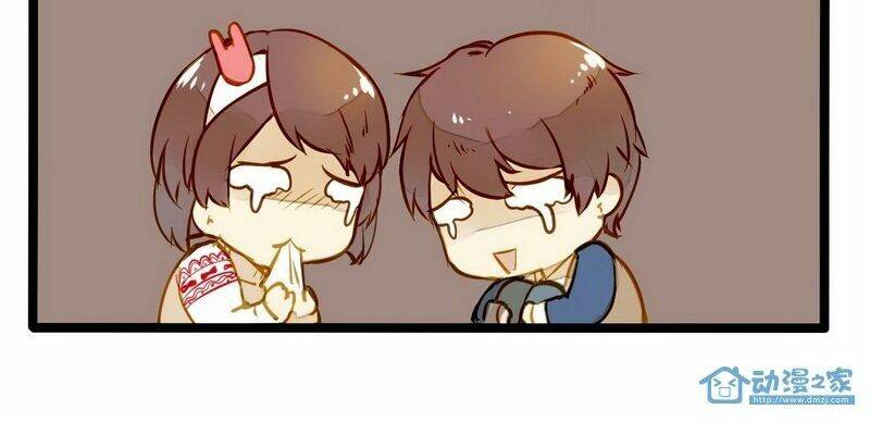 Hằng Mộng Nam Thần: Chapter 15