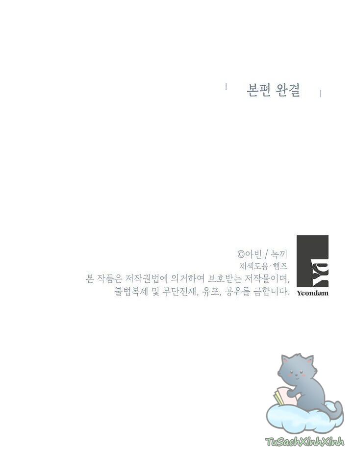 Tồn Tại Với Tư Cách Là Vợ Của Nam Chính: Chapter 203