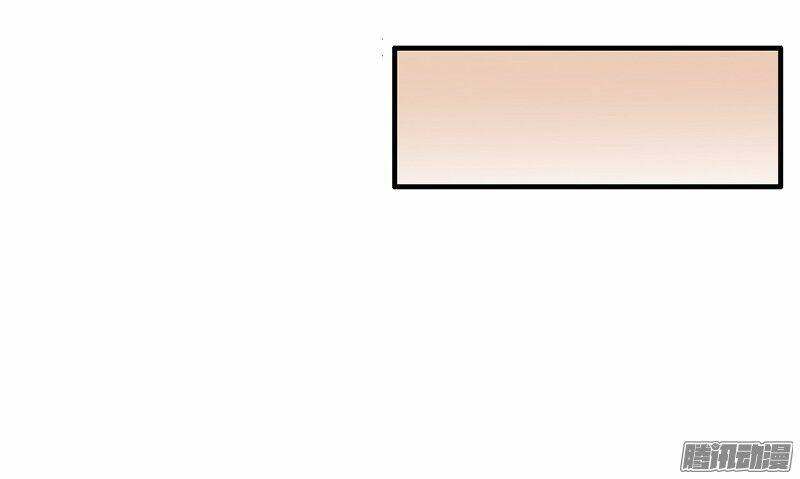 Thiểm Hôn Kinh Ái: Chapter 13