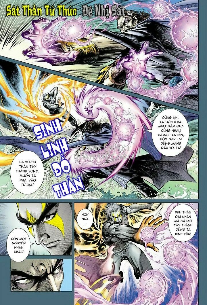 Hỏa Vân Tà Thần 1: Chapter 14