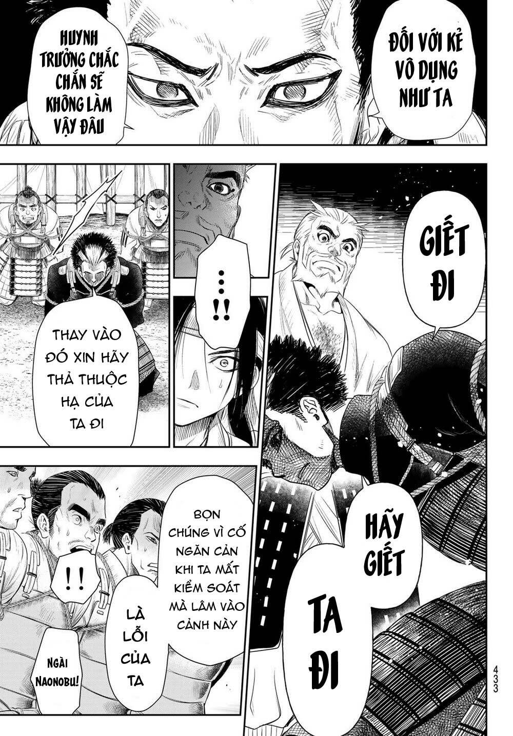 Kangibanka: Chapter 22