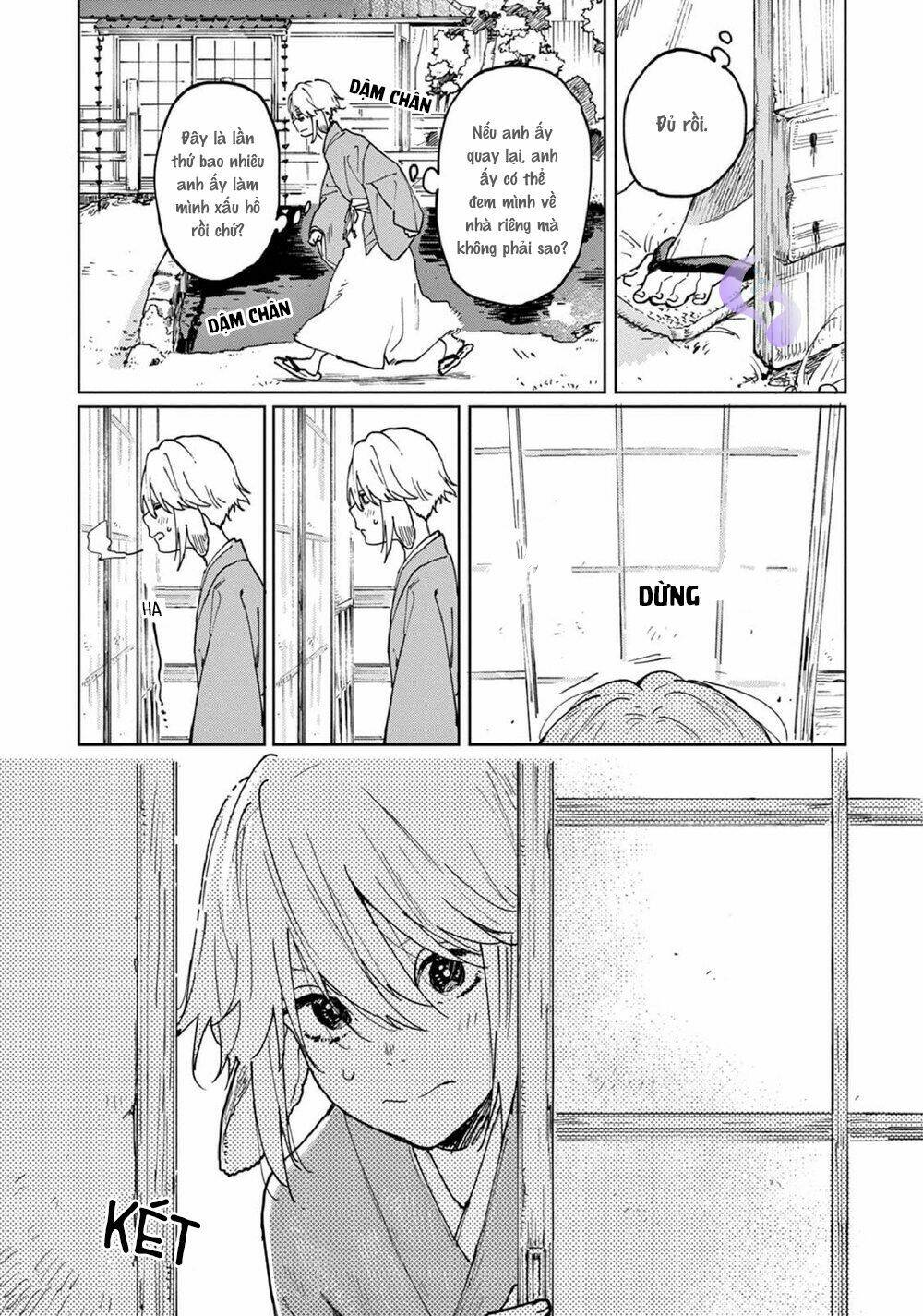 Ookami He No Yomeiri: Chapter 2