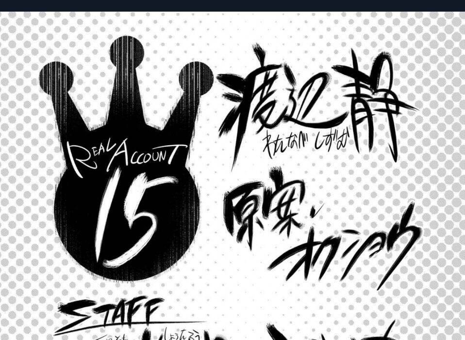 Real Account Ii: Chapter 113