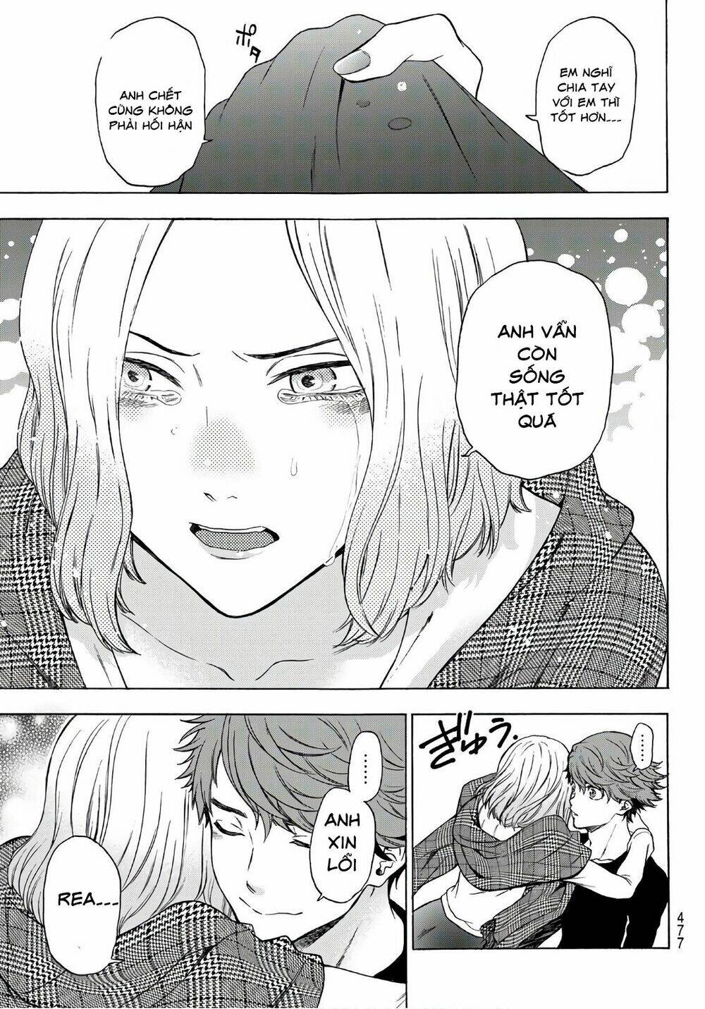 This Man: Sono Kao O Mita Mono Ni Wa Shi O: Chapter 22